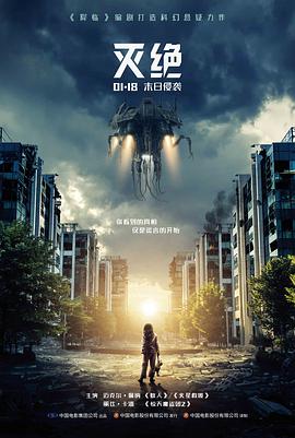 齐天大圣之英雄归来