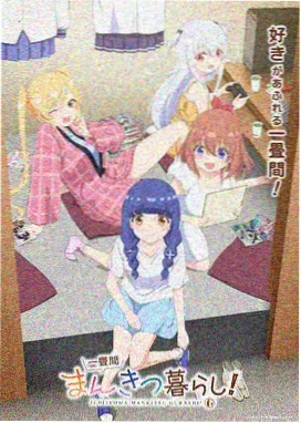 胖子英雄传